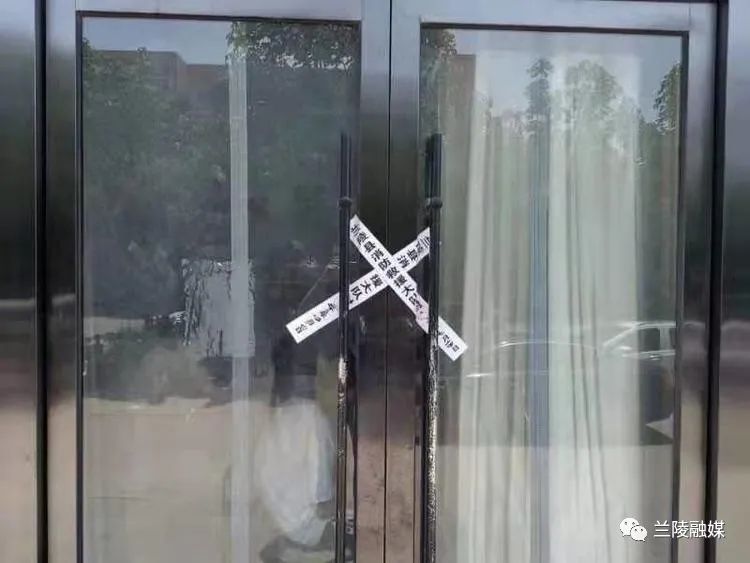 臨沂這里13家校外培訓(xùn)機(jī)構(gòu)和幼兒園被臨時(shí)查封