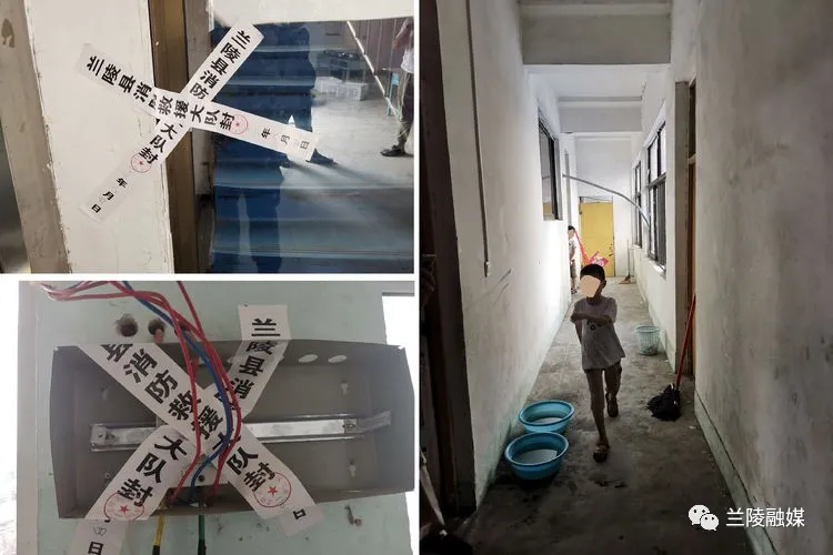 臨沂這里13家校外培訓(xùn)機(jī)構(gòu)和幼兒園被臨時(shí)查封