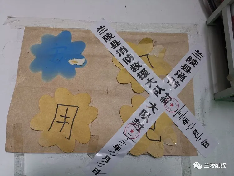 臨沂這里13家校外培訓(xùn)機(jī)構(gòu)和幼兒園被臨時(shí)查封