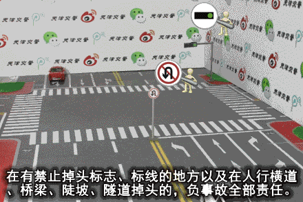 超實用！27種常見全責交通事故GIF動畫演示