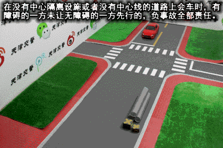 超實用！27種常見全責交通事故GIF動畫演示