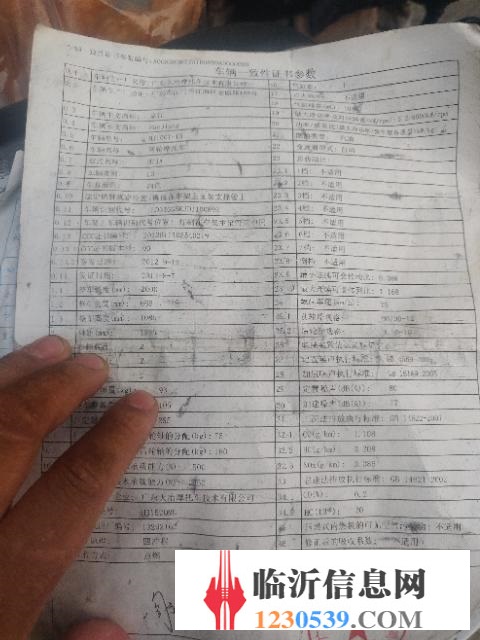 急售摩托車。手續(xù)齊全！！