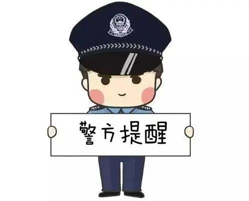 臨沂警方抓獲1071人，排名全省第一，都是因?yàn)樵p騙