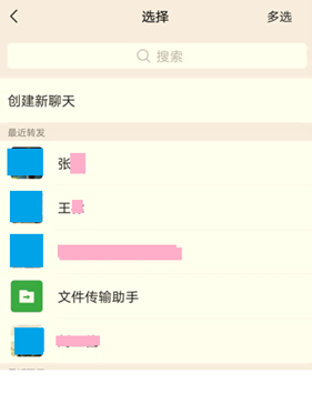 奔走相告：微信和今日頭條已經(jīng)打通啦！良性競(jìng)爭(zhēng)誰(shuí)能最終獲勝？