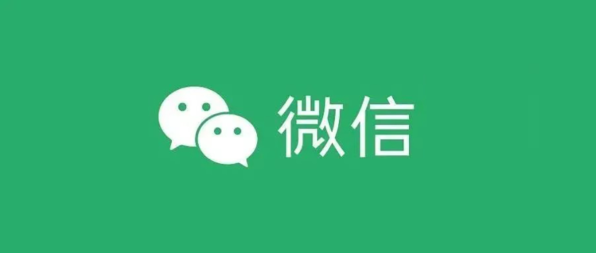 微信發(fā)布正式版：上線5大新功能，界面變大了