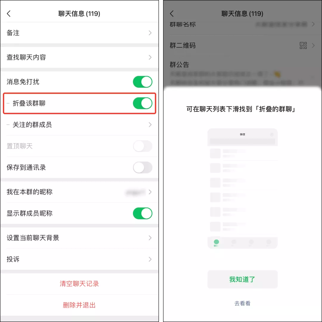 微信發(fā)布正式版：上線5大新功能，界面變大了