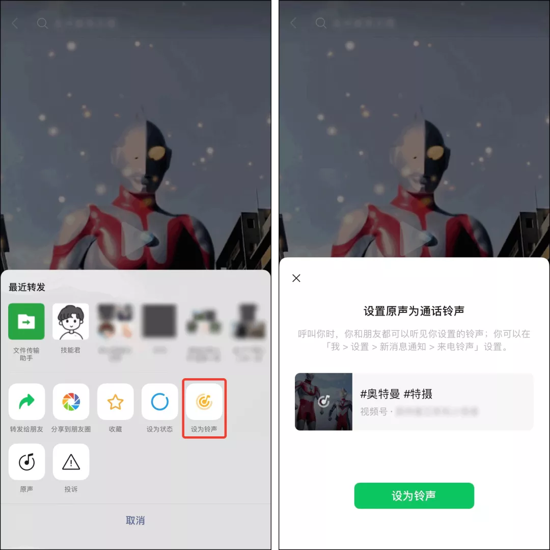 微信發(fā)布正式版：上線5大新功能，界面變大了