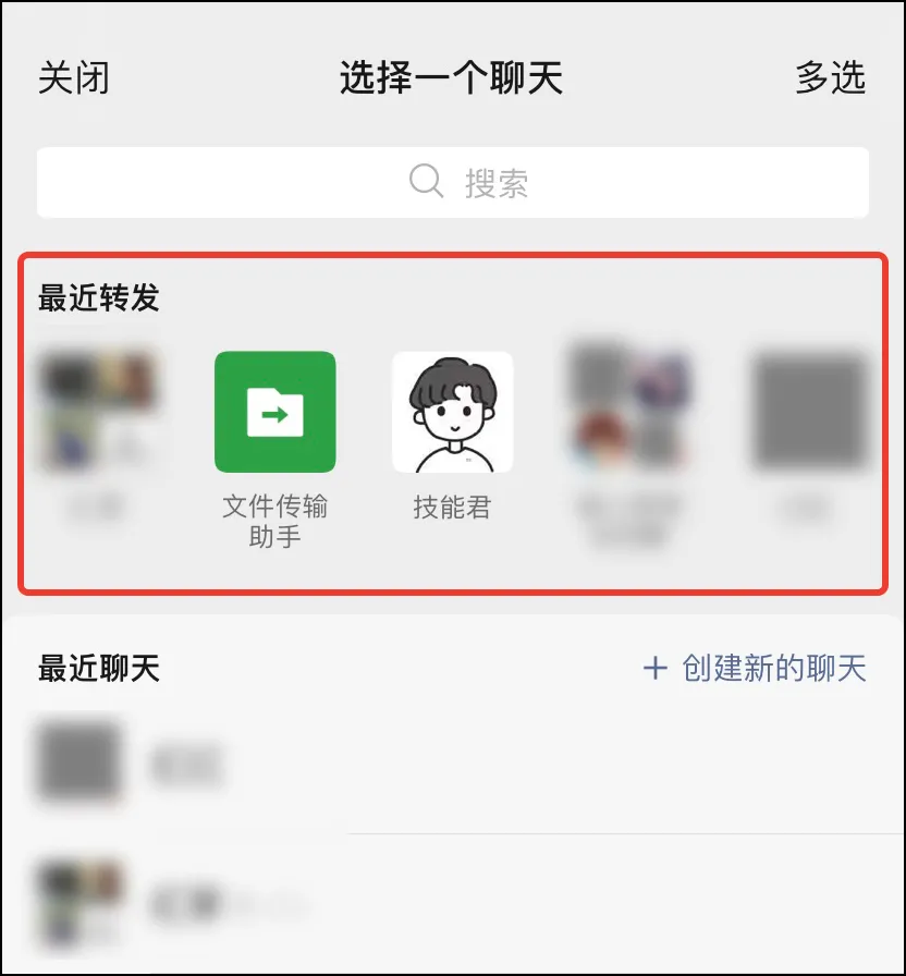 微信發(fā)布正式版：上線5大新功能，界面變大了