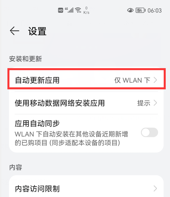為什么手機(jī)這么卡？原來是這6個開關(guān)惹的禍，關(guān)掉就好了