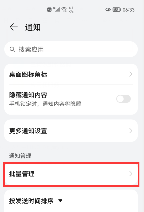 為什么手機(jī)這么卡？原來是這6個開關(guān)惹的禍，關(guān)掉就好了