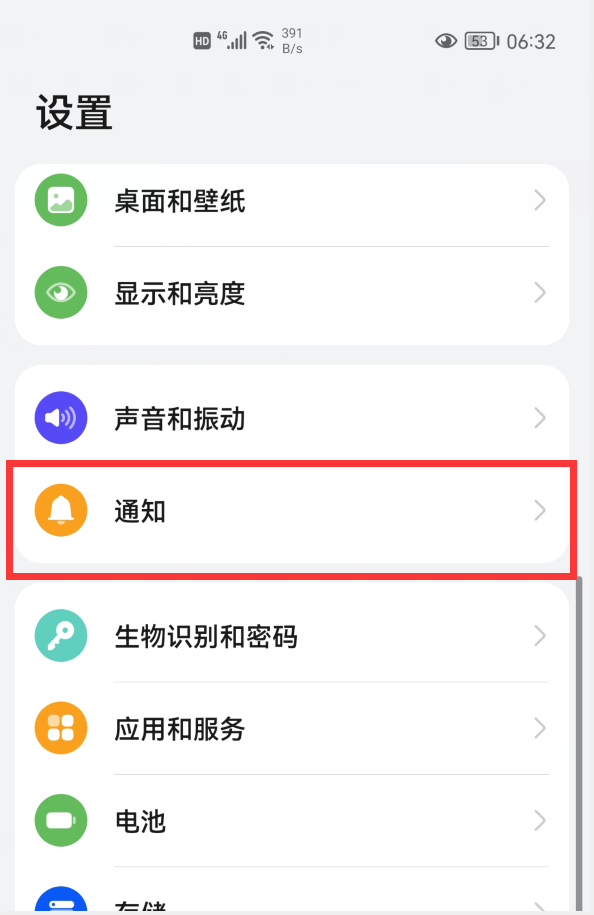 為什么手機(jī)這么卡？原來是這6個開關(guān)惹的禍，關(guān)掉就好了