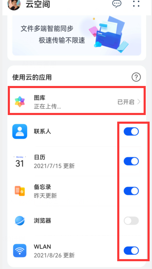 為什么手機(jī)這么卡？原來是這6個開關(guān)惹的禍，關(guān)掉就好了