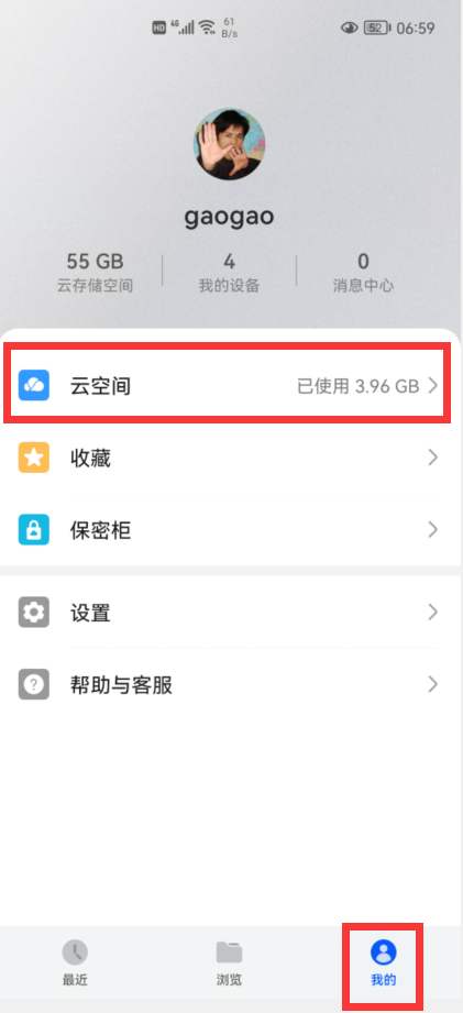 為什么手機(jī)這么卡？原來是這6個開關(guān)惹的禍，關(guān)掉就好了