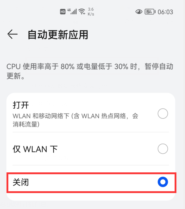 為什么手機(jī)這么卡？原來是這6個開關(guān)惹的禍，關(guān)掉就好了