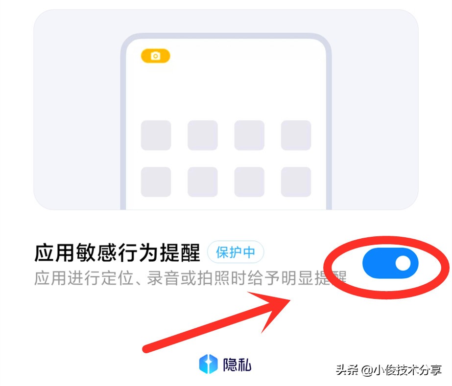 小米手機(jī)關(guān)閉這7個(gè)設(shè)置，可提升流暢度及安全性，紅米手機(jī)通用