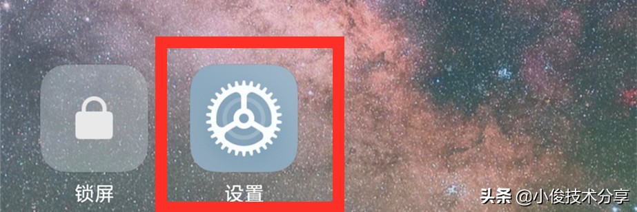 小米手機(jī)關(guān)閉這7個(gè)設(shè)置，可提升流暢度及安全性，紅米手機(jī)通用
