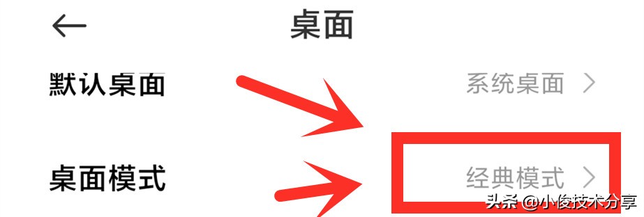 小米手機(jī)關(guān)閉這7個(gè)設(shè)置，可提升流暢度及安全性，紅米手機(jī)通用