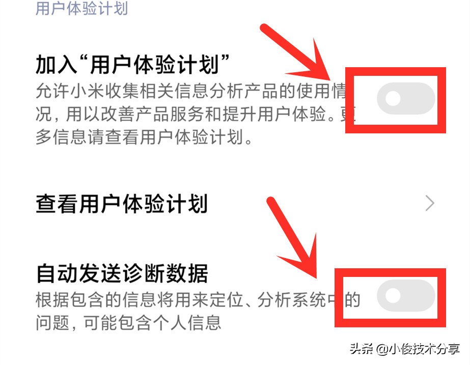 小米手機(jī)關(guān)閉這7個(gè)設(shè)置，可提升流暢度及安全性，紅米手機(jī)通用