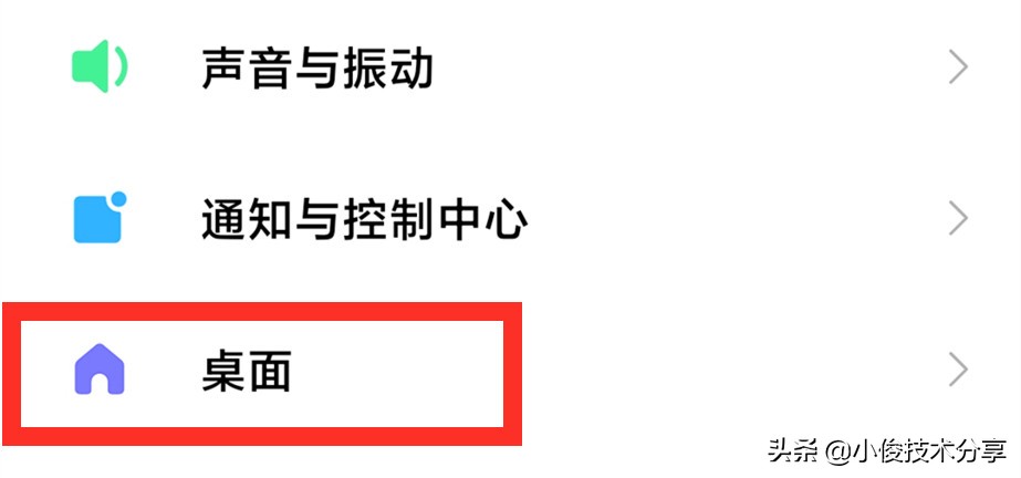小米手機(jī)關(guān)閉這7個(gè)設(shè)置，可提升流暢度及安全性，紅米手機(jī)通用
