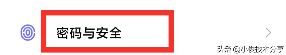 小米手機(jī)關(guān)閉這7個(gè)設(shè)置，可提升流暢度及安全性，紅米手機(jī)通用