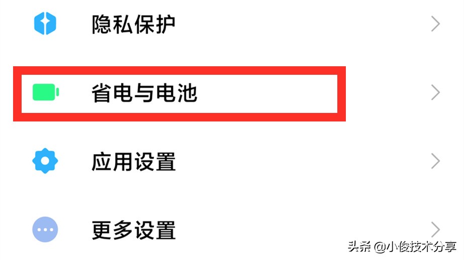 小米手機(jī)關(guān)閉這7個(gè)設(shè)置，可提升流暢度及安全性，紅米手機(jī)通用