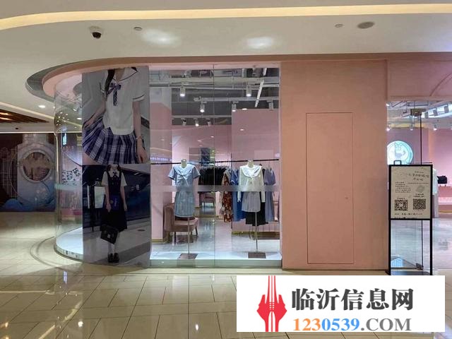 【58益鋪】泰盛廣場(chǎng)盈利中七橙JK制服館轉(zhuǎn)讓