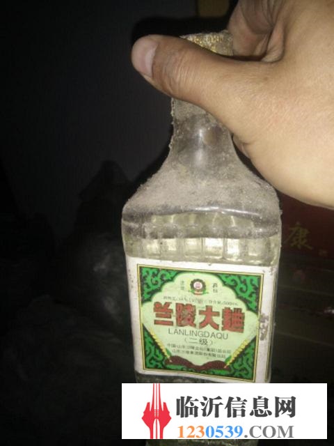 老陳酒便宜賣