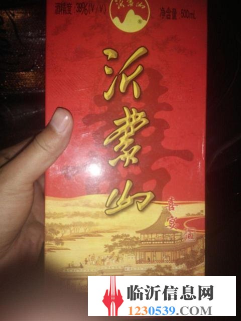 老陳酒便宜賣