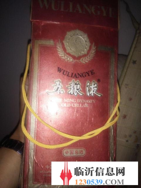 老陳酒便宜賣