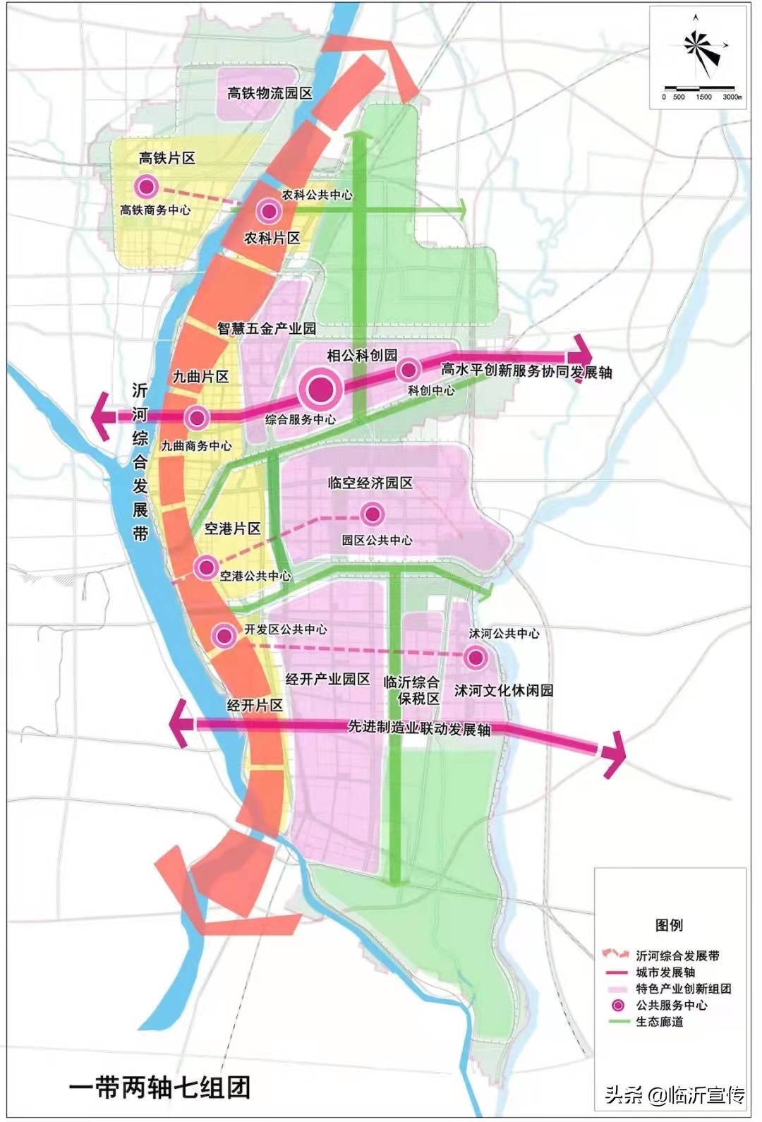 臨沂沂河新區(qū)來了！范圍公布，將形成“一帶兩軸七組團(tuán)”總體布局