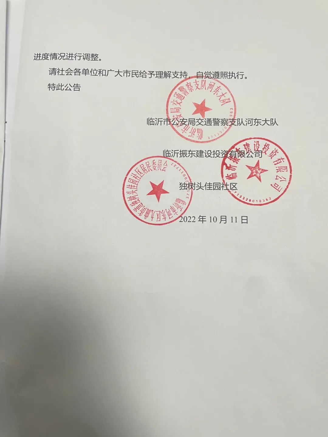 微信圖片_20221013090205.jpg