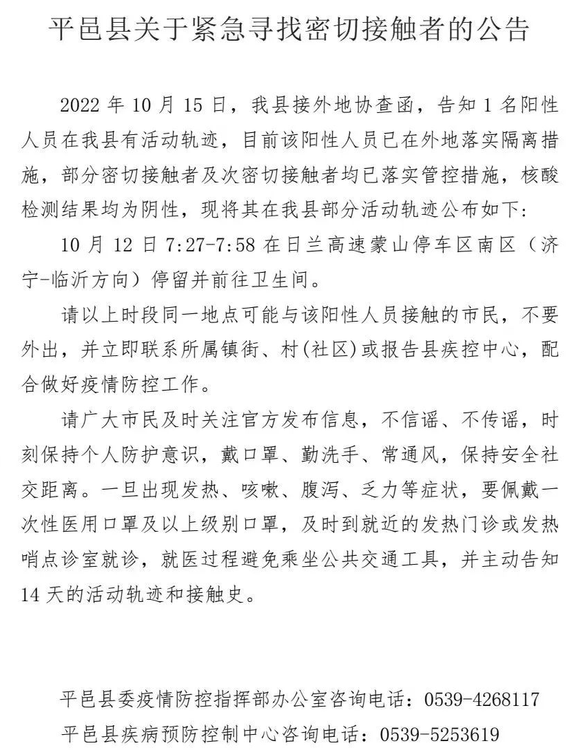 微信圖片_20221017090046.png