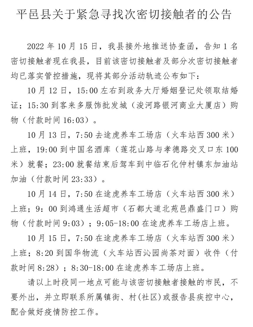 微信圖片_20221017090128.png