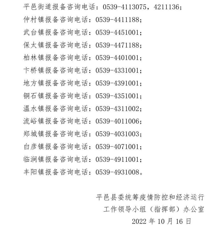微信圖片_20221017090053.png