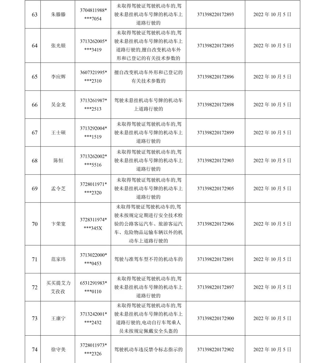 微信圖片_20221008101123.jpg
