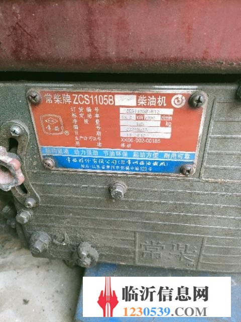 常柴油機