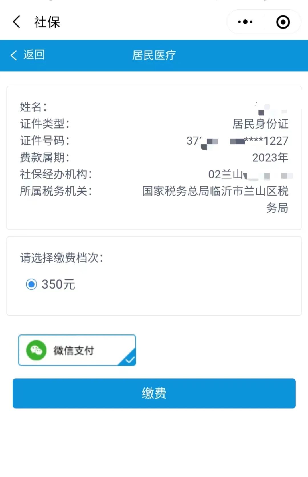微信圖片_20221201092549.jpg
