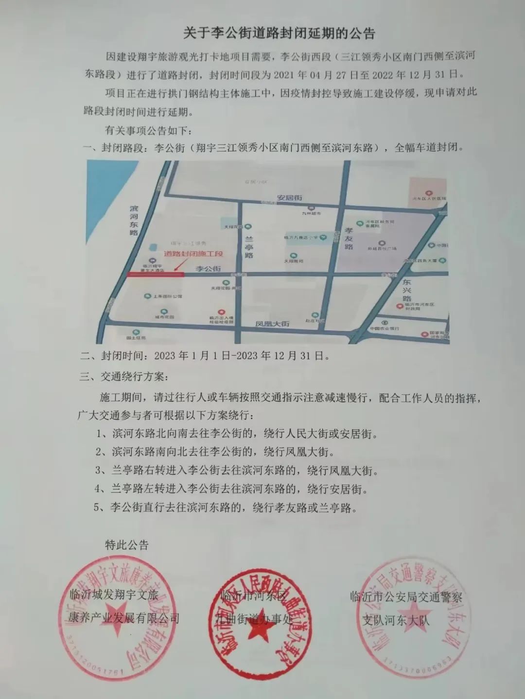 微信圖片_20221222102454.jpg