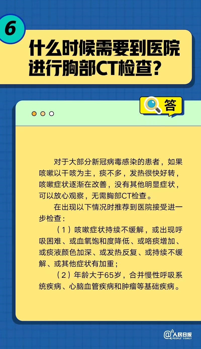 微信圖片_20221231085540.png