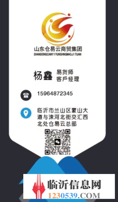 清理庫存 產(chǎn)品變現(xiàn) 拓展銷量 節(jié)省開支 以您所有 換您所需