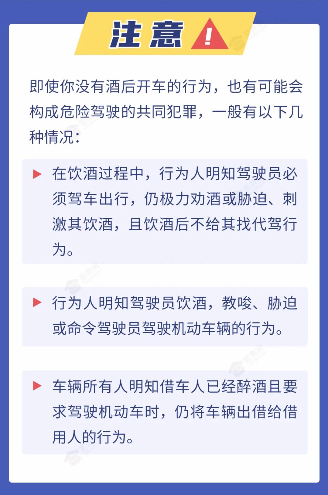 公安提醒：2022年不要打架、不要醉駕、不要賭博，成本太大，全部說(shuō)清！