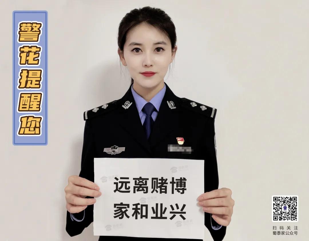 公安提醒：2022年不要打架、不要醉駕、不要賭博，成本太大，全部說(shuō)清！