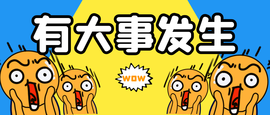 4月1日起，C6駕照正式上線