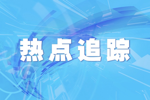 剛剛，一確診病例密接者在臨沂行動(dòng)軌跡公布