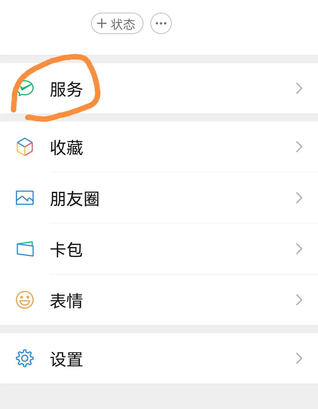 你的身份證辦了幾張電話卡？在手機微信查詢，沒在用趕緊注銷