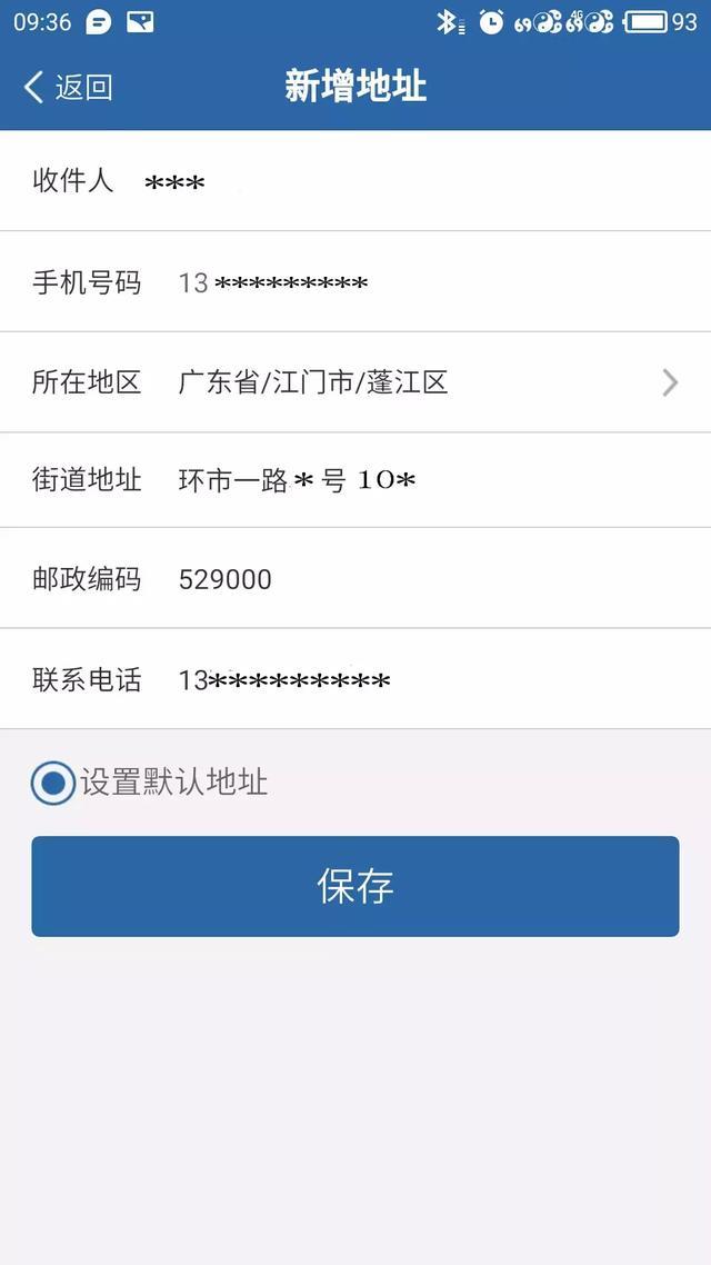 駕駛證期滿換證，交管12123怎么操作