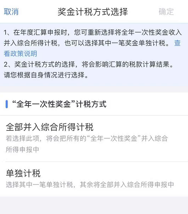 國(guó)家開始退錢！一大早有人退了3萬(wàn)5，朋友圈和熱搜刷屏了