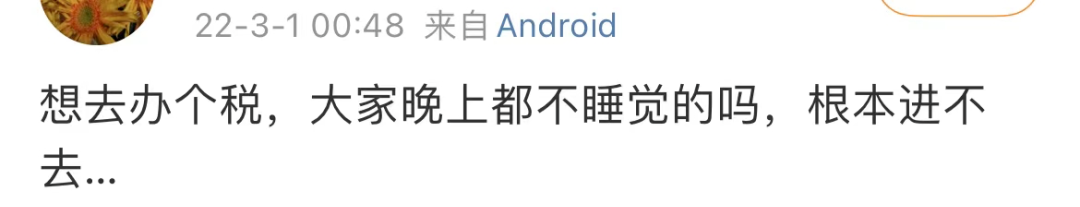 國(guó)家開始退錢！一大早有人退了3萬(wàn)5，朋友圈和熱搜刷屏了