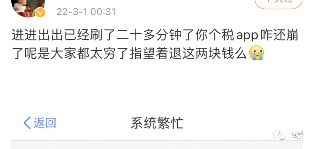 國(guó)家開始退錢！一大早有人退了3萬(wàn)5，朋友圈和熱搜刷屏了