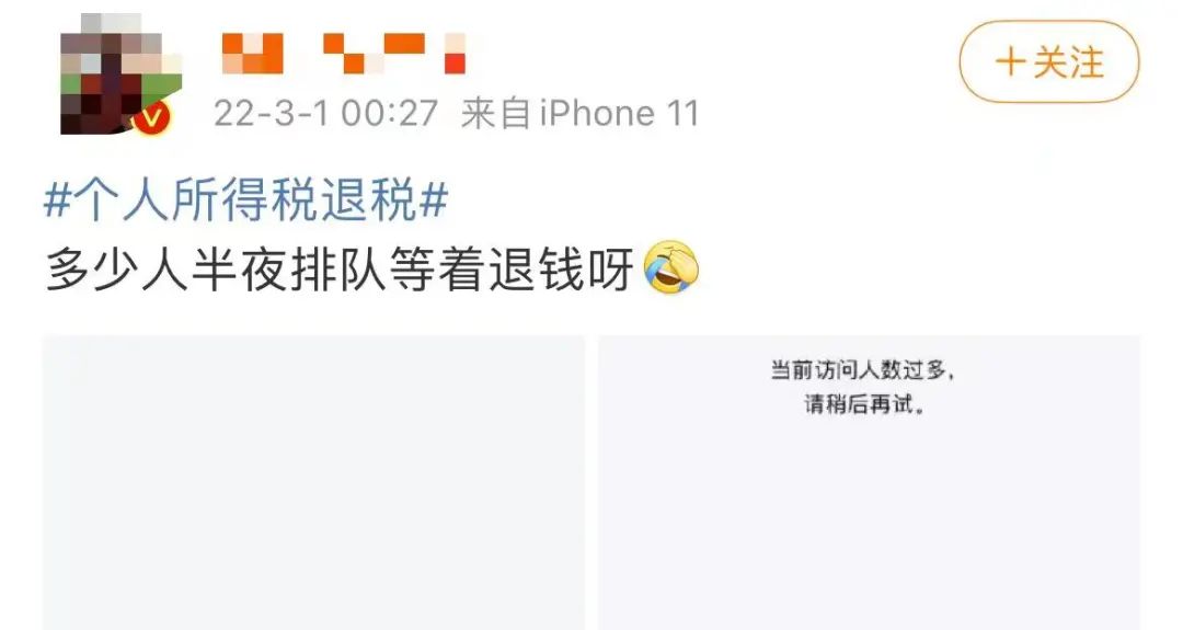 國(guó)家開始退錢！一大早有人退了3萬(wàn)5，朋友圈和熱搜刷屏了